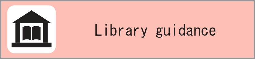 Library Guidance