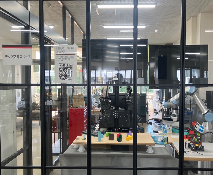 テック交流スペース